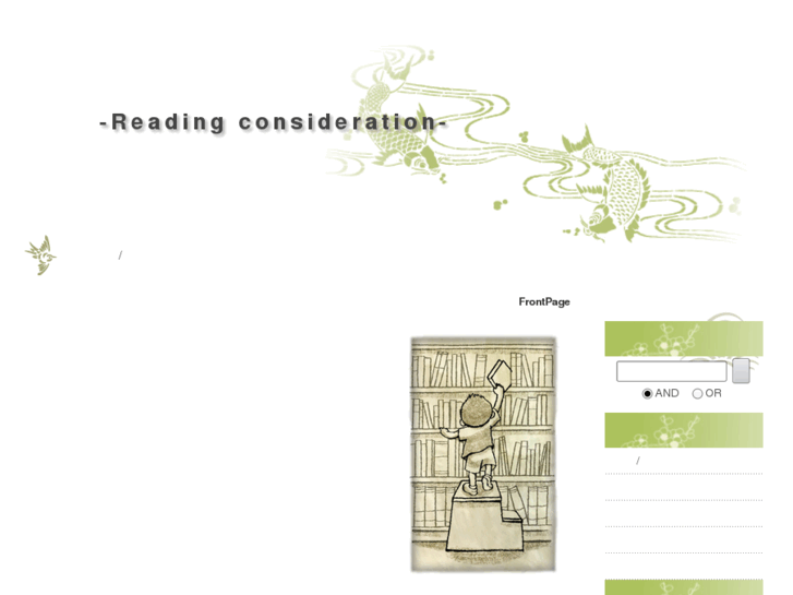 www.readingconsideration.com