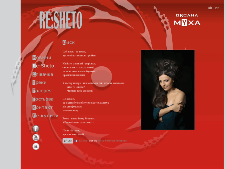 www.resheto.com