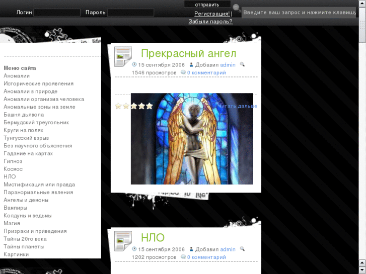 www.superclassicnet.net