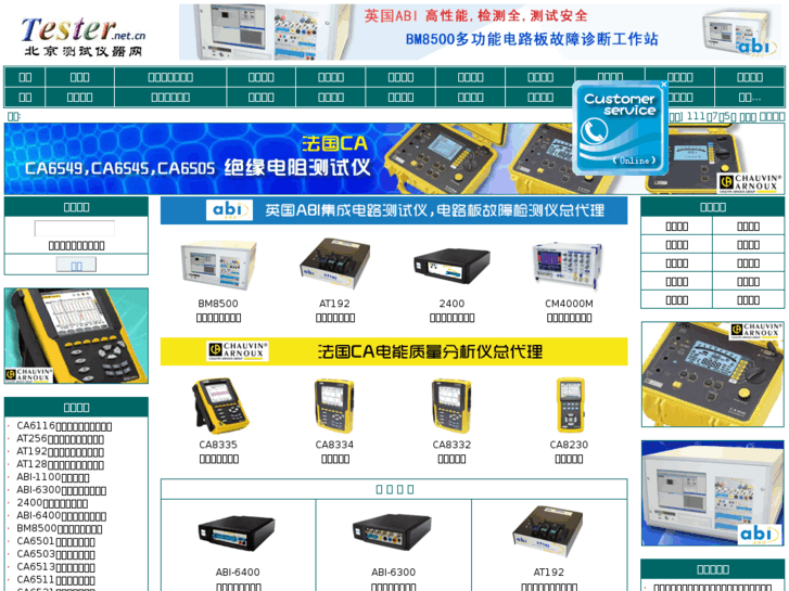 www.tester.net.cn