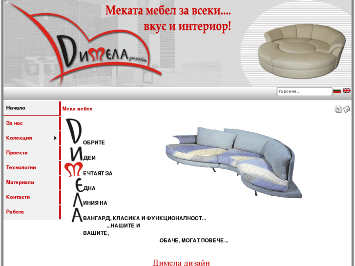 www.dimeladesign.com