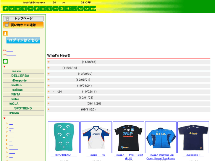 www.foot-fut-24.com