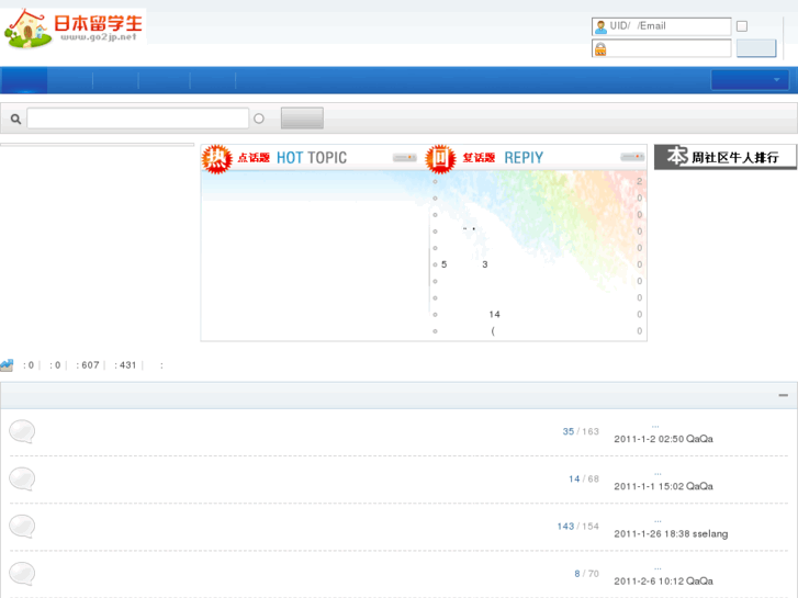 www.go2jp.net