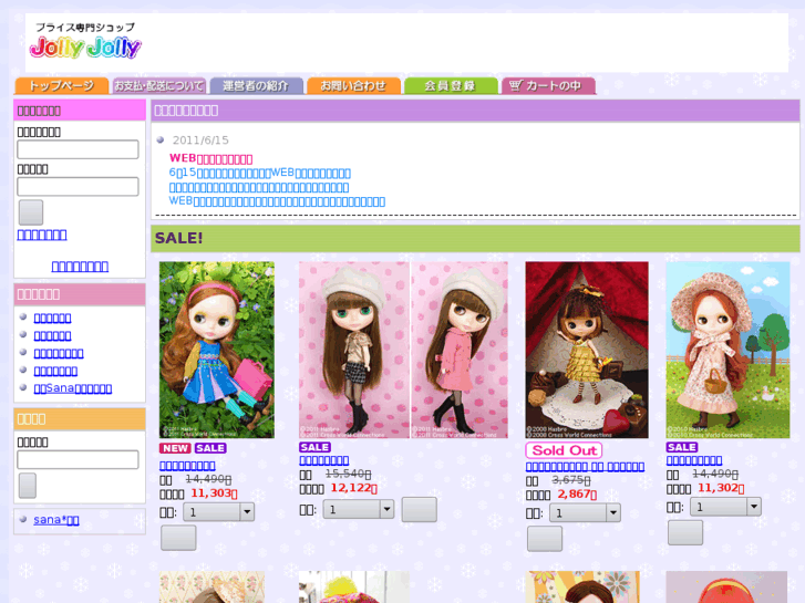 www.hi-blythe.com