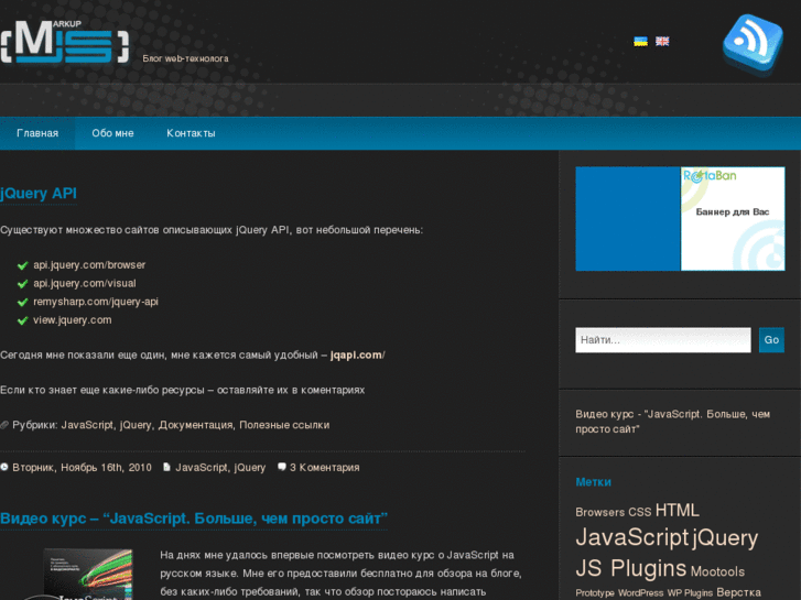 www.markup-javascript.com
