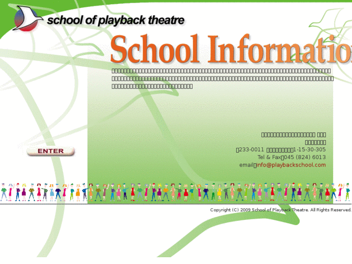 www.playbackschool.com