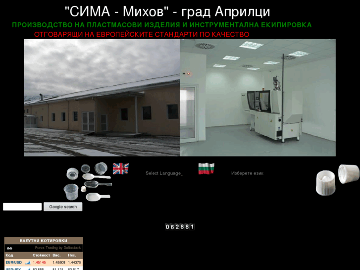 www.sima-mihov.com