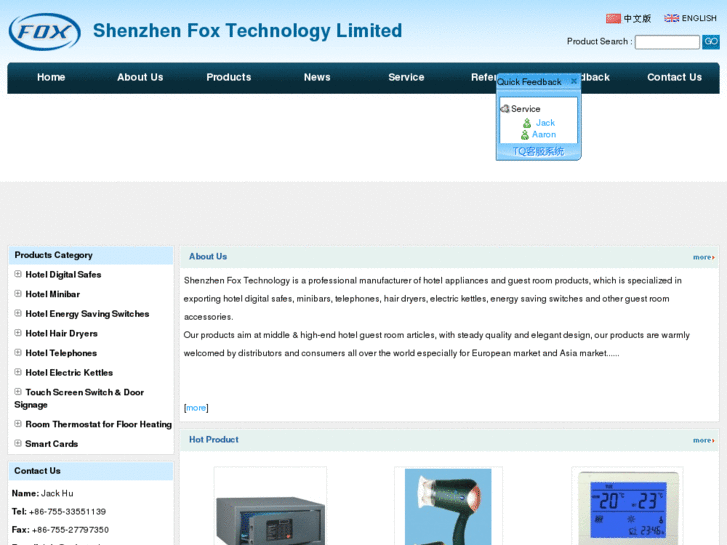 www.szfoxtech.com