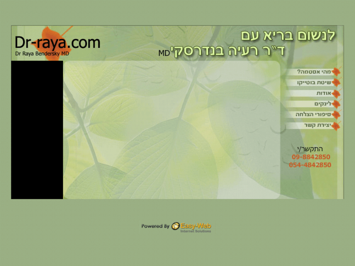 www.dr-raya.com