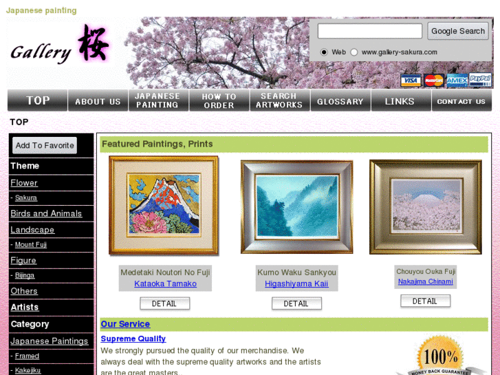 www.gallery-sakura.com