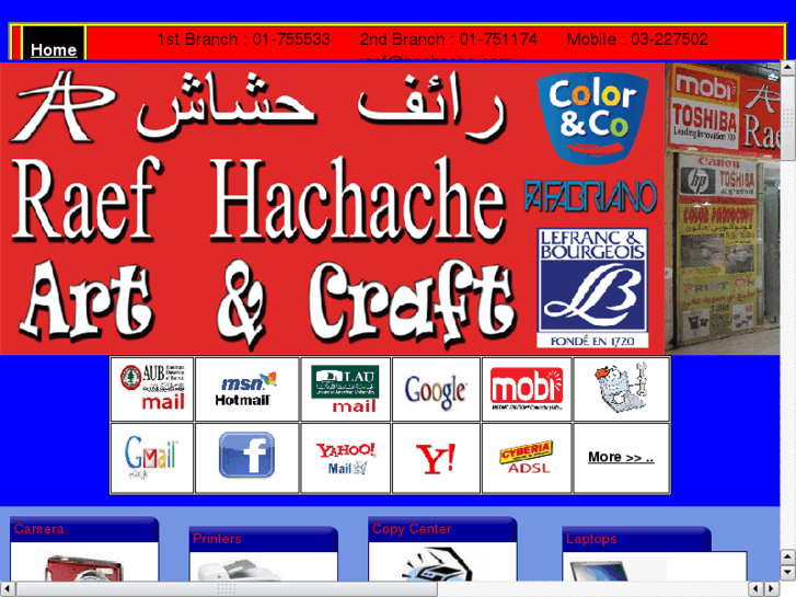 www.hachache.com