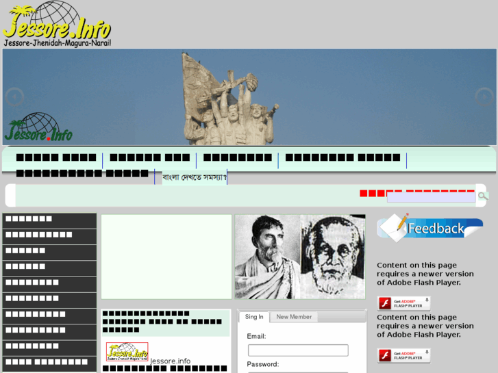 www.jessore.info