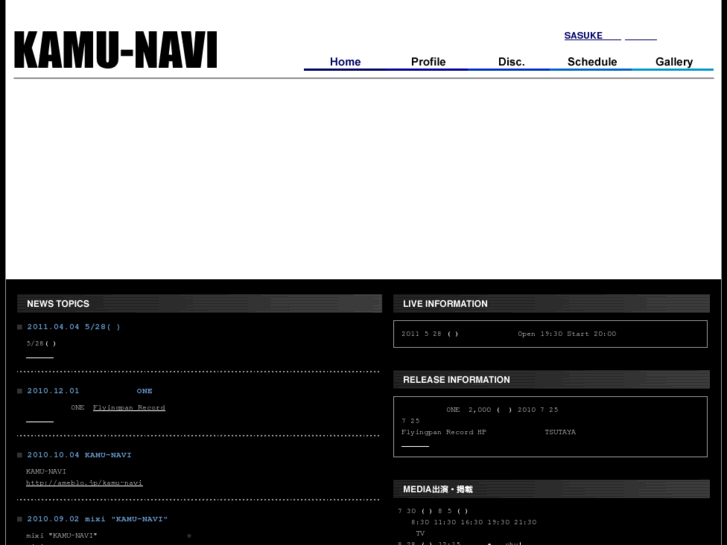 www.kamu-navi.com