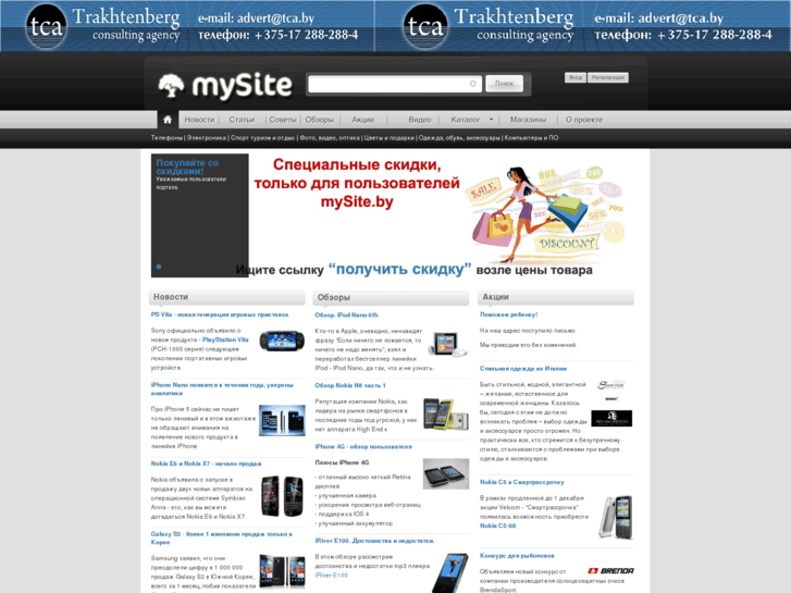 www.mysite.by