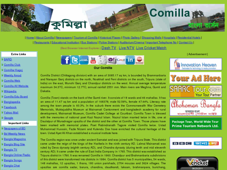 www.ourcomilla.com