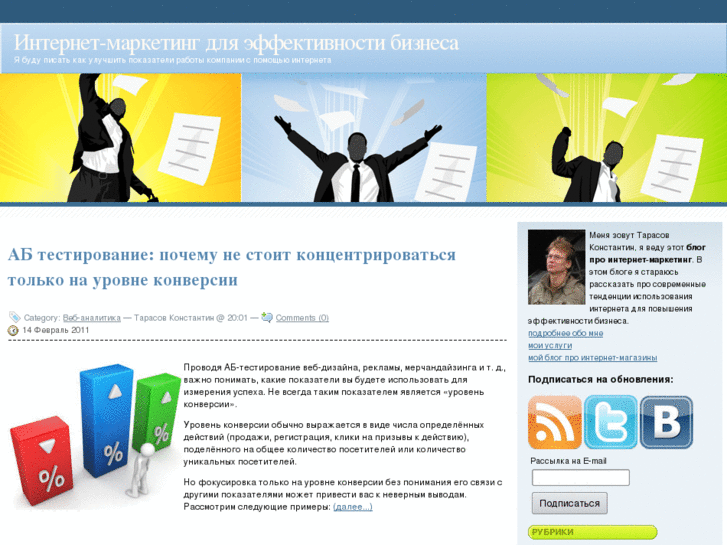 www.startup66.ru