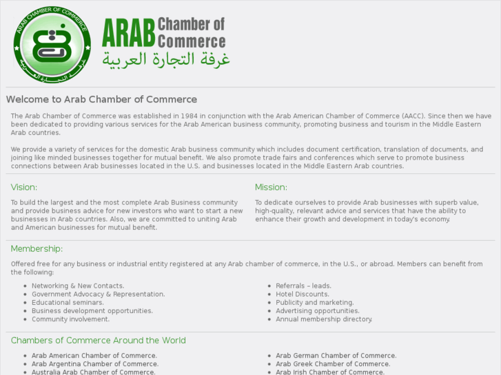 www.arabchamber.com