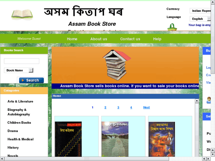 www.asam-sahitya-sabha.org