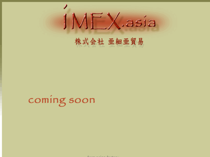 www.imex.asia