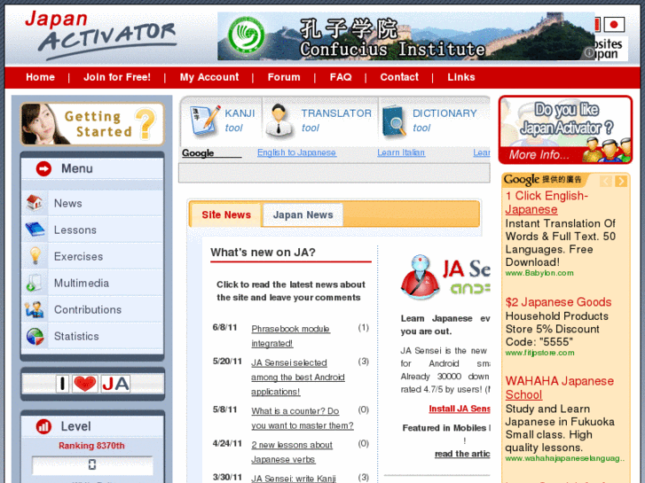 www.japan-activator.com