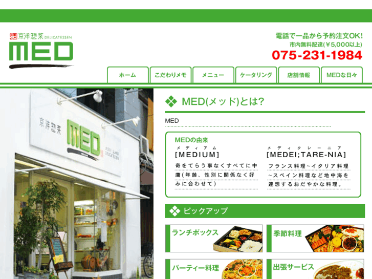 www.med-deli.com