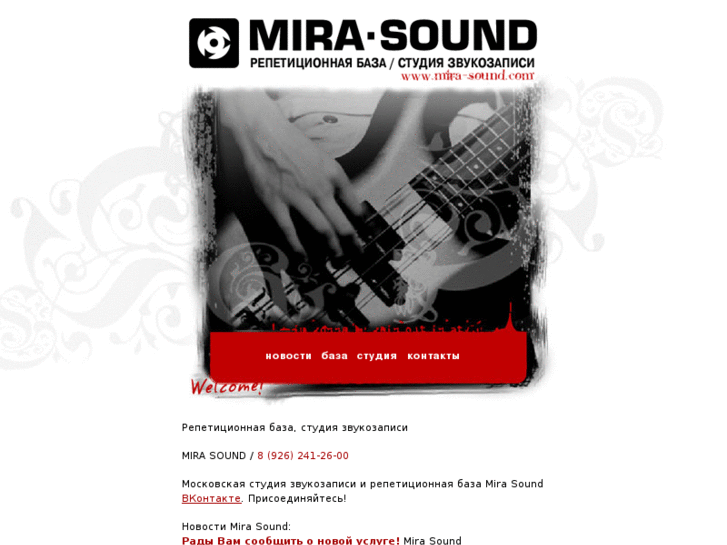 www.mira-sound.com