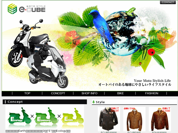 www.moto-ecube.com