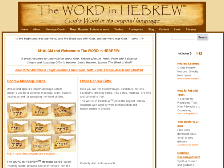 www.thewordinhebrew.com