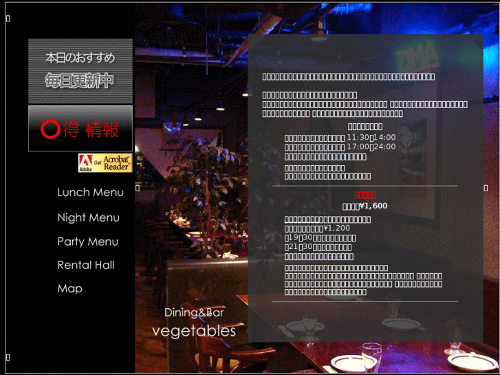 www.e-vegetables.net