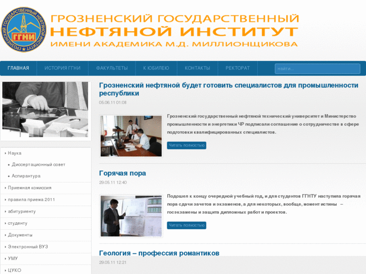 www.gsoi.ru