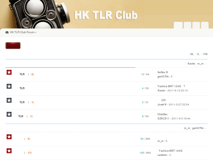 www.hktlr.com