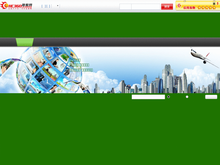 www.jiashitong.net