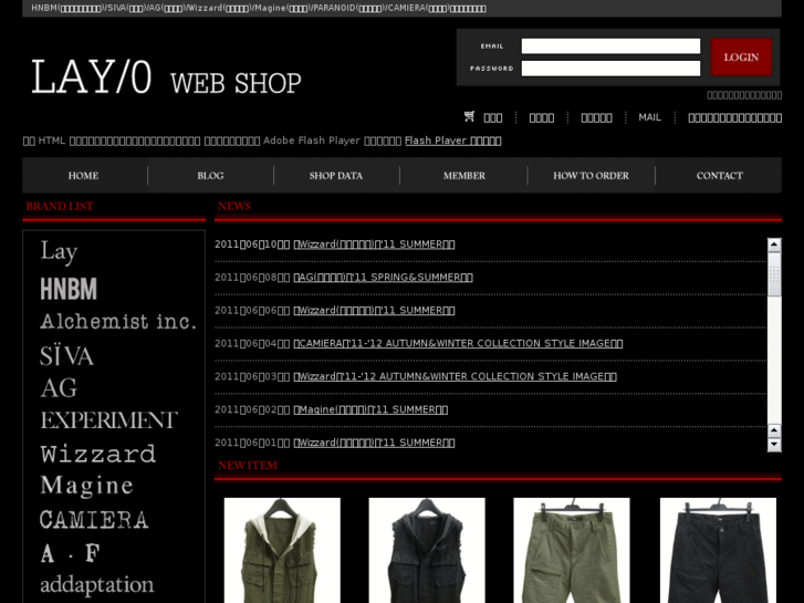 www.lay0.com