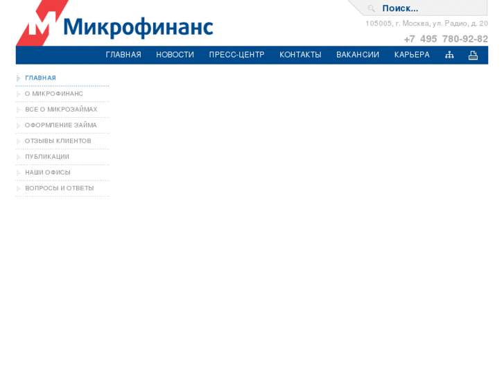 www.micfin.ru