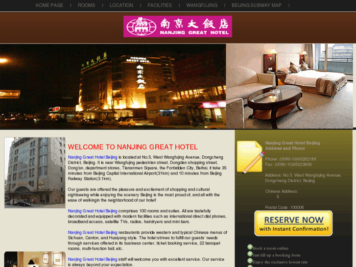 www.nanjinggreathotelbeijing.com