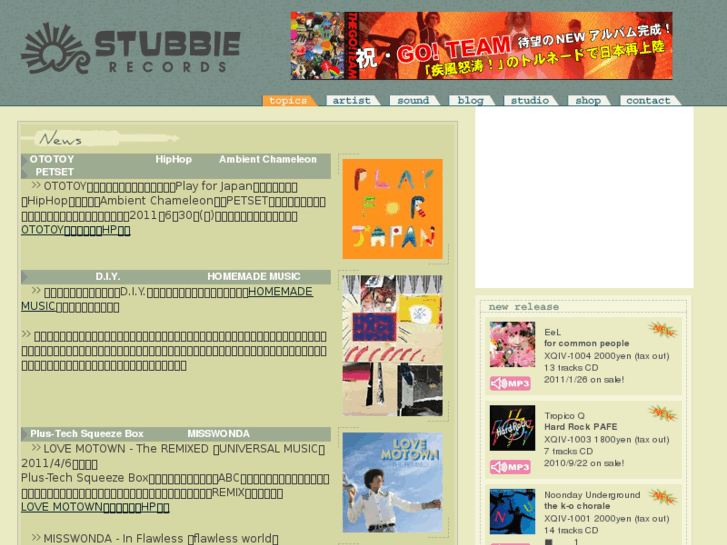 www.stubbierecords.com