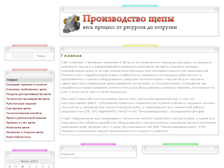 www.wepi.ru