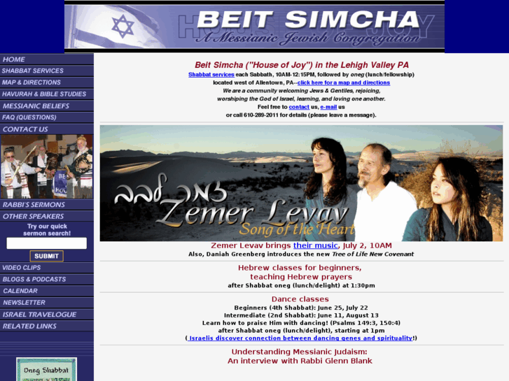 www.beitsimcha.com