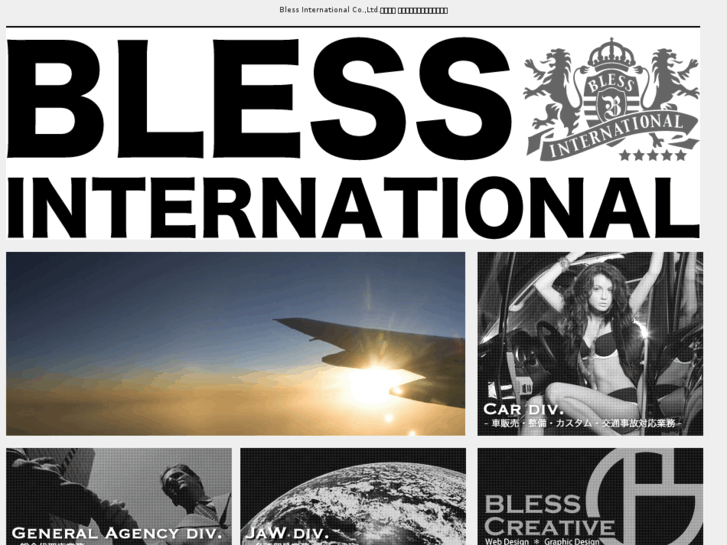 www.bless.co.jp