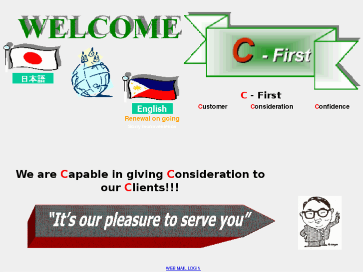 www.c-first.com