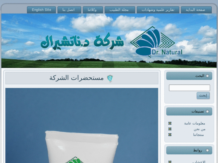 www.dr-natural.com