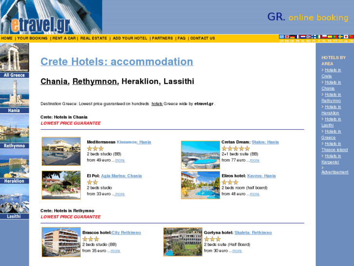 www.etravel.gr