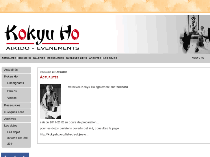 www.kokyuho.org