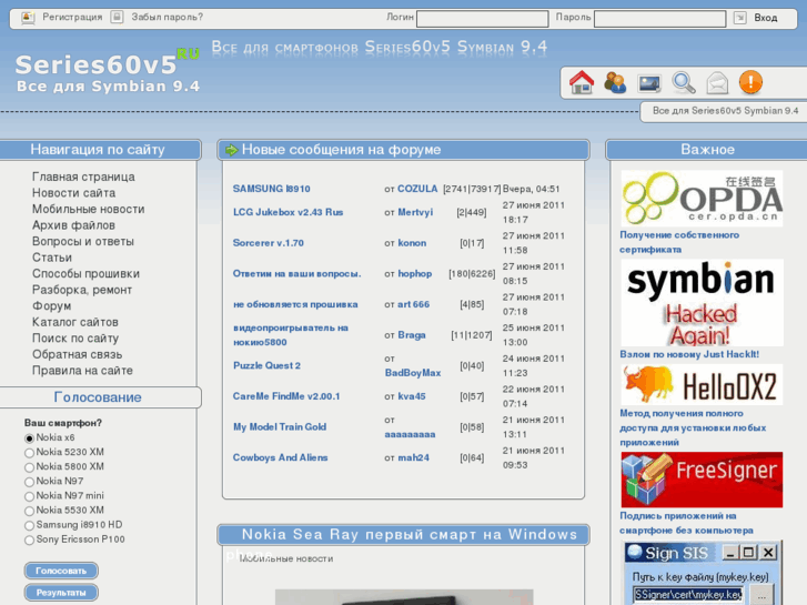 www.series60v5.ru