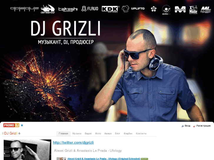 www.djgrizli.com