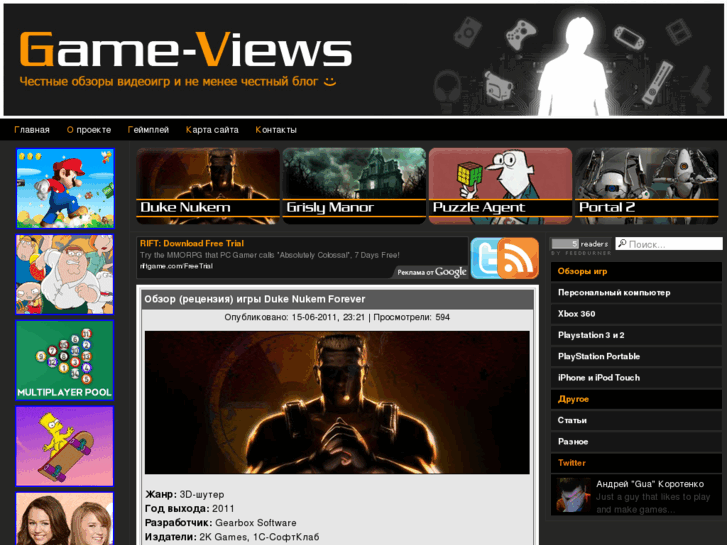 www.game-views.net