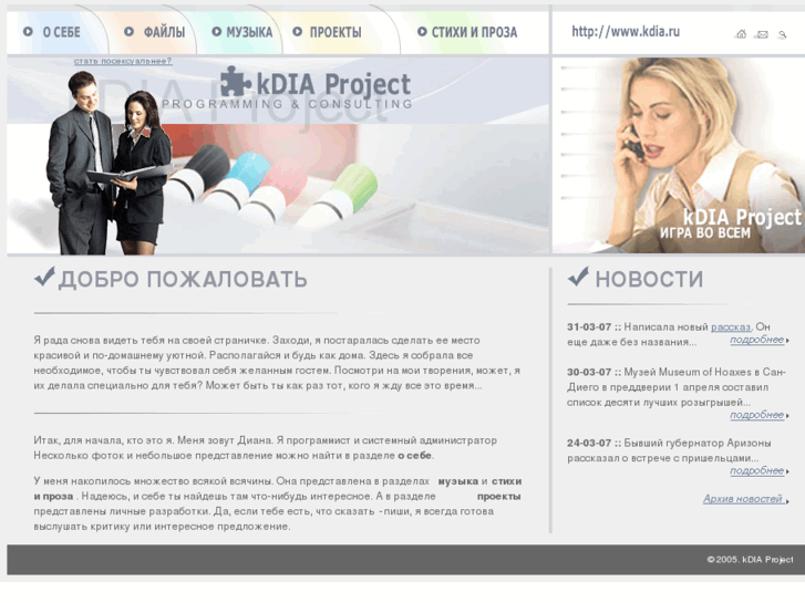 www.kdia.ru