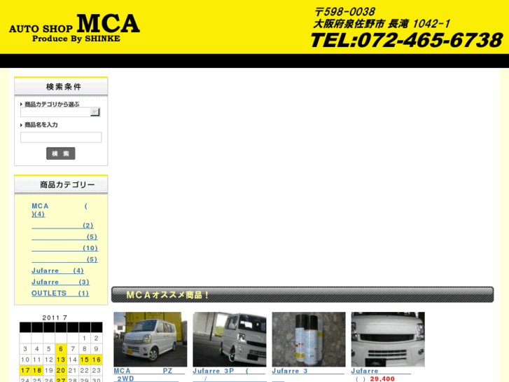 www.mca-carshop.com