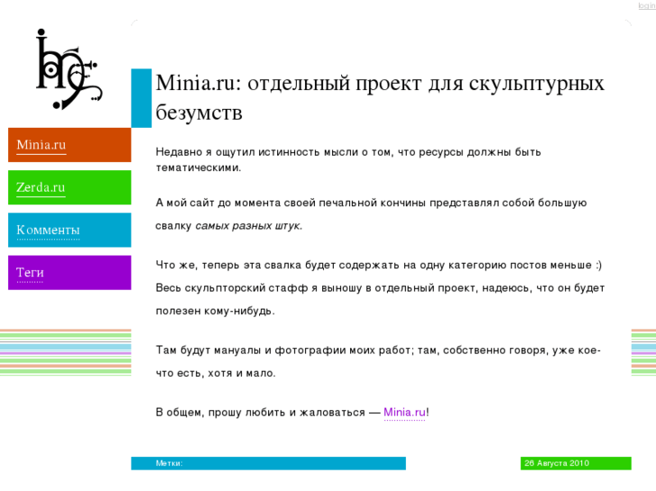 www.mufularo.ru