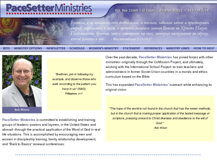 www.pacesetterministries.org